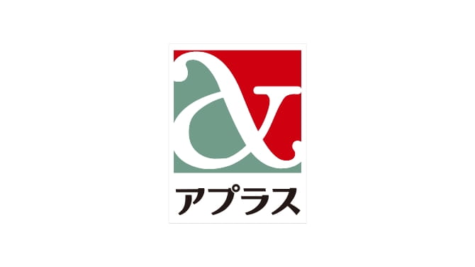 アプラス