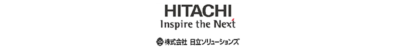 株式会社日立ソリューションズ