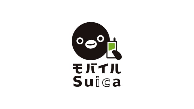 モバイルSuica