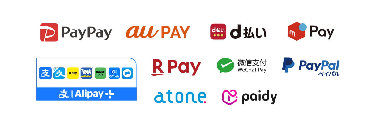 オンラインID決済の対応ブランド