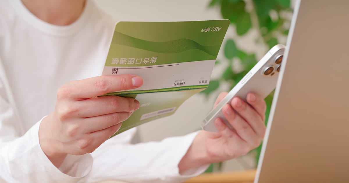 口座振替決済とは？仕組みやメリット・デメリット、他の決済手段との違いを徹底解説