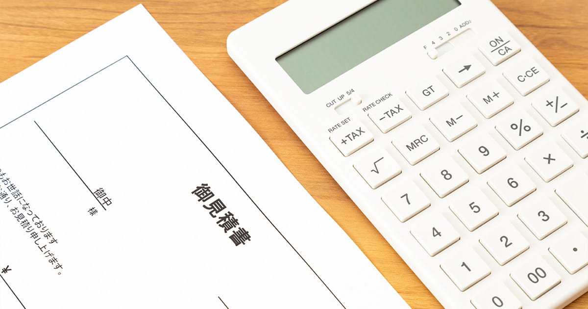 決済代行会社にかかる費用や手数料は?料金体系やオプション費の相場