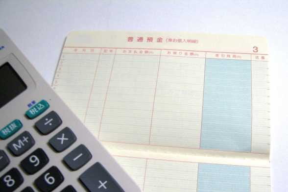 口座振込と口座振替の違いとは？送金の仕組みや手数料