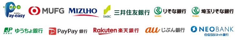 銀行・ゆうちょ