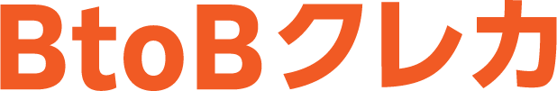 BtoBクレカ