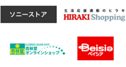 物販（専門店）