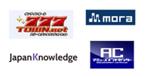 デジタルコンテンツ