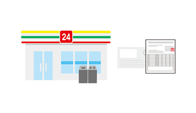 コンビニ・ゆうちょ決済（払込票）