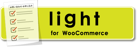 light for WooCommerce