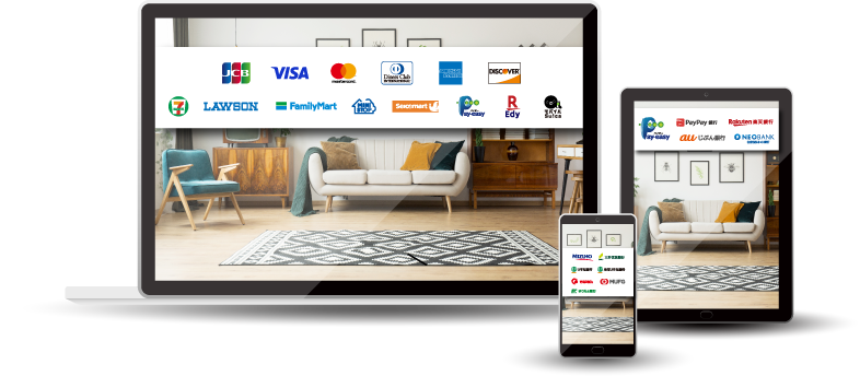 PC・スマホ・タブレット
